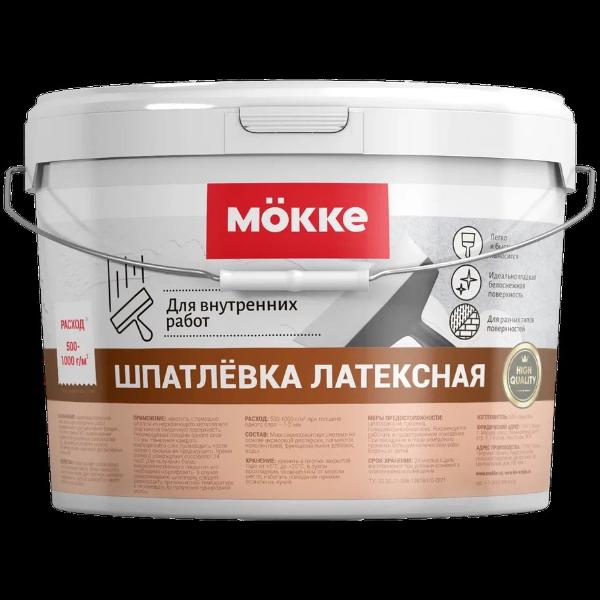 Шпатлевка латексная для внутренних работ MOKKE 3кг — фото 1