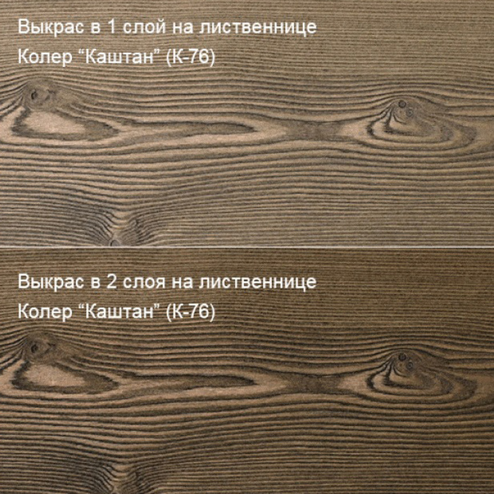 Колер Живица 0,1л Каштан К-76 — фото 1