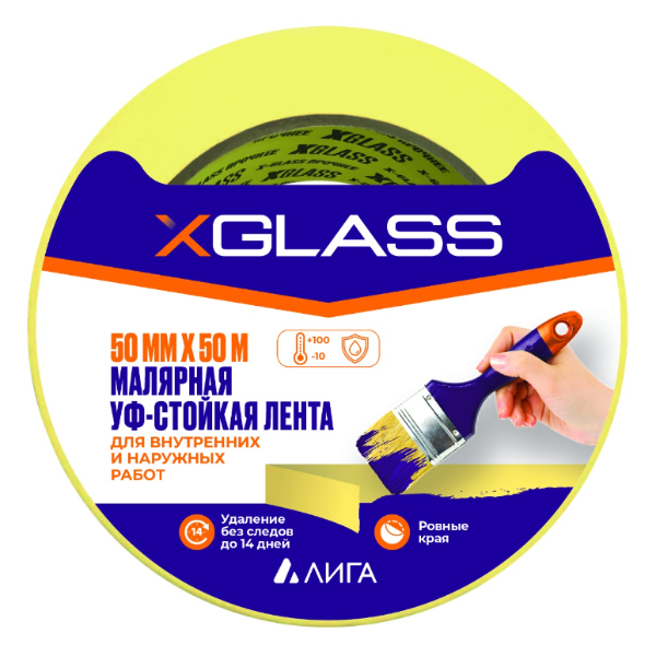 Лента малярная УФ стойкая 100С для наружных работ 50мм 50м зеленая X-Glass — фото 1