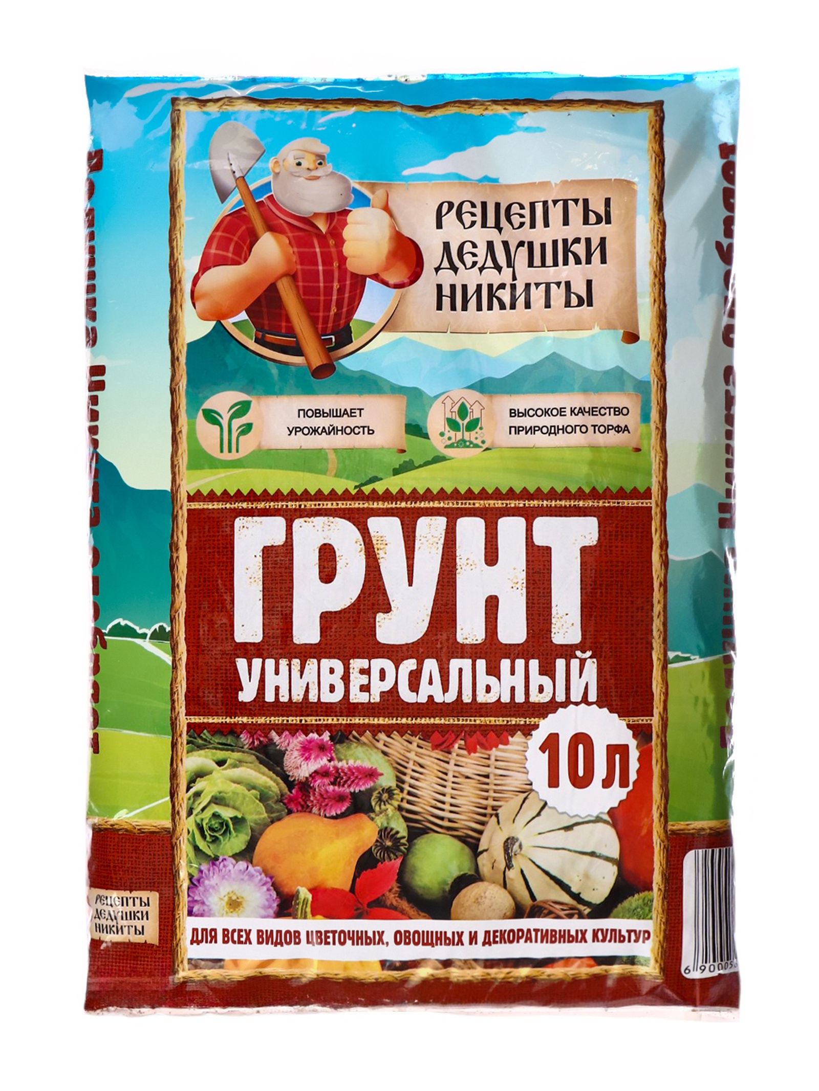 Грунт универсальный 10л (Рецепты Дедушки Никиты) — фото 1