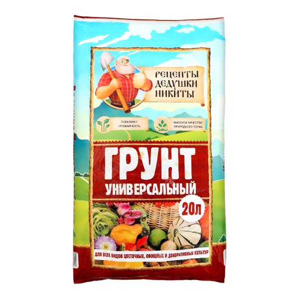 Грунт универсальный 20л (Рецепты Дедушки Никиты) — фото 1