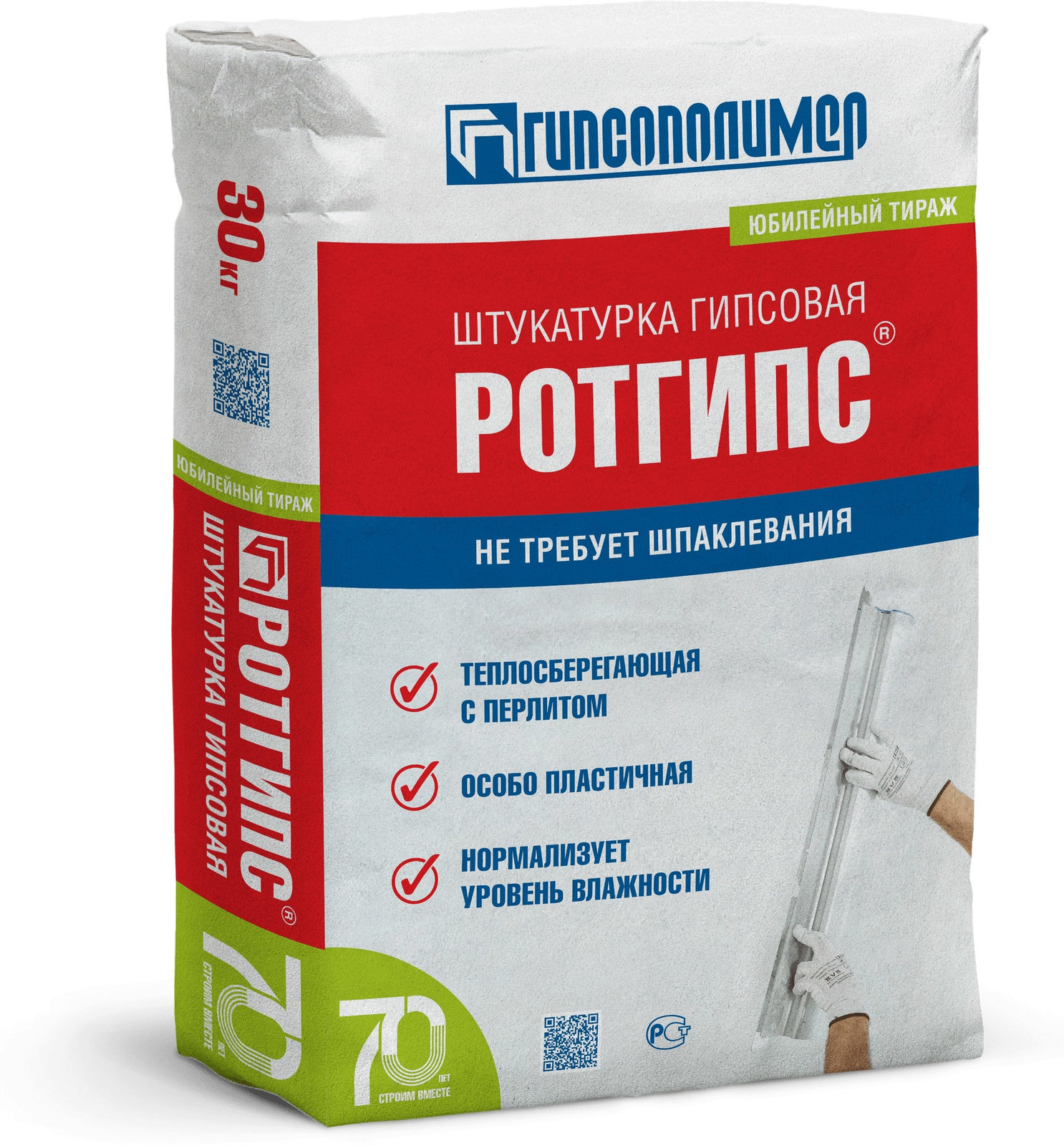 Штукатурка гипсовая Ротгипс 30кг (поддон 45шт) — фото 1
