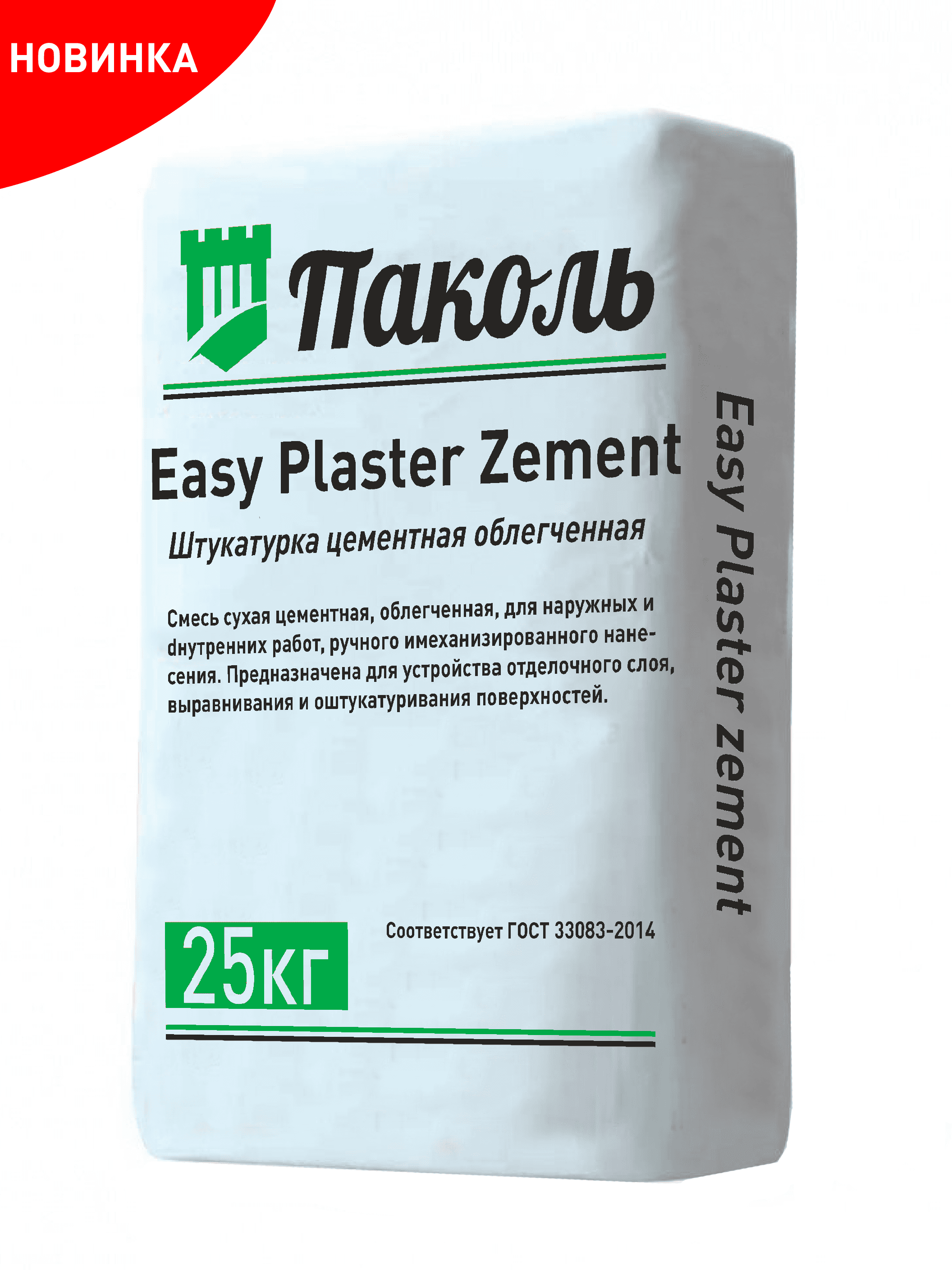 Штукатурка цементная Паколь облегченная 25кг (56шт/под)