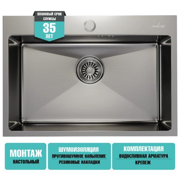 Мойка MIXLINE PRO настол.монтаж 65х45 (3,0) вып. 3 1/2 22см. с сиф.(сатин НАНО декор) — фото 1
