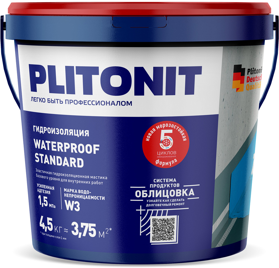 Гидроизоляция PLITONIT WATERPROOF STANDART 4,5кг — фото 1