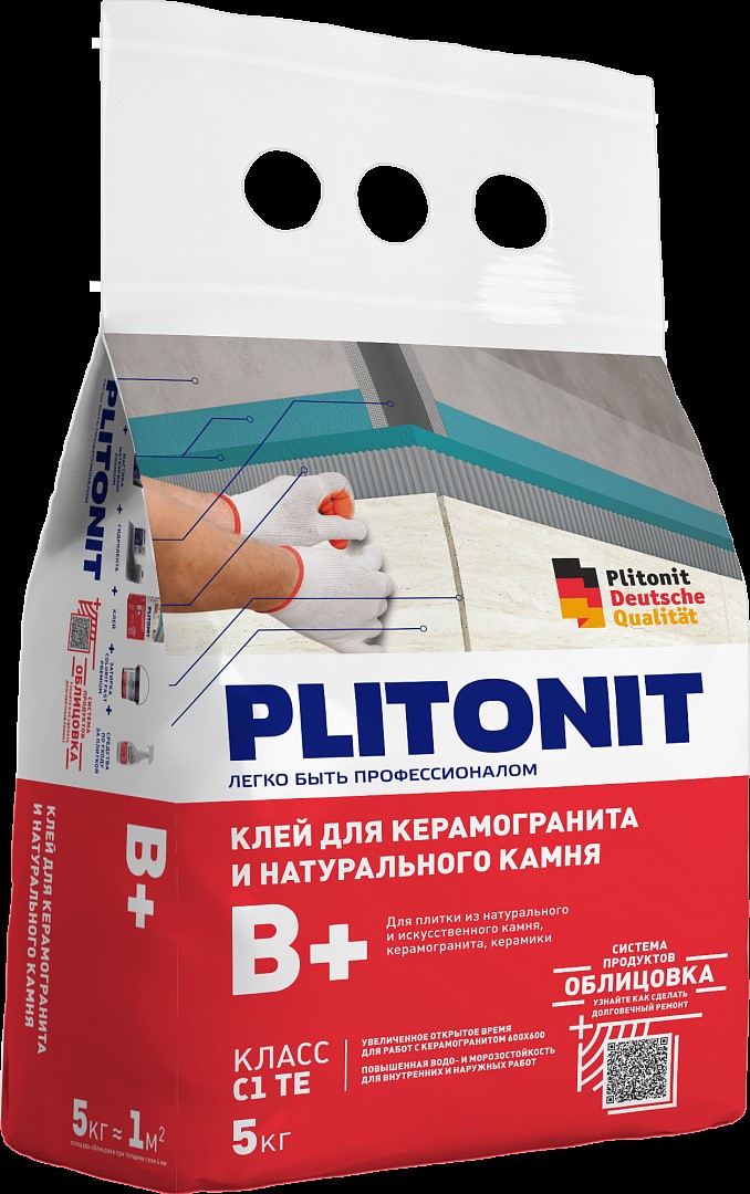 Клей для плитки PLITONIT В 5кг