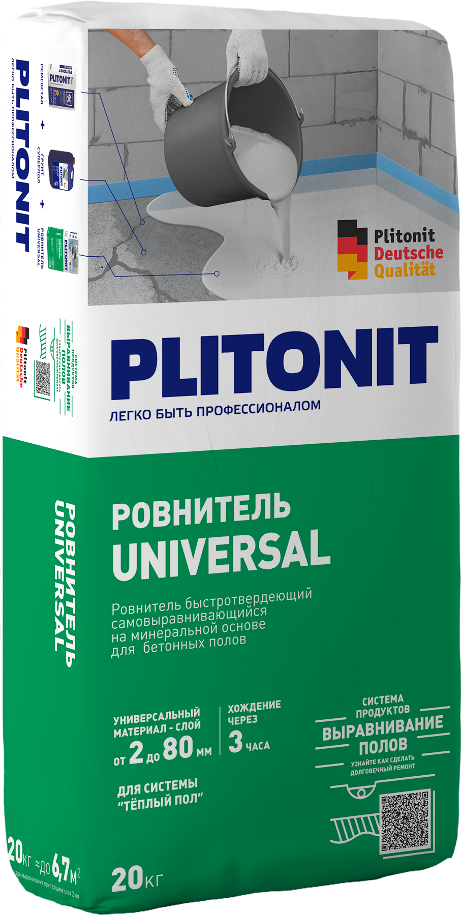 Пол наливной PLITONIT Универсал 20кг (2 до 80мм)