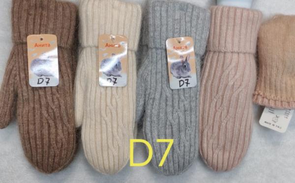 Варежки женские D-7 ангора — фото 1