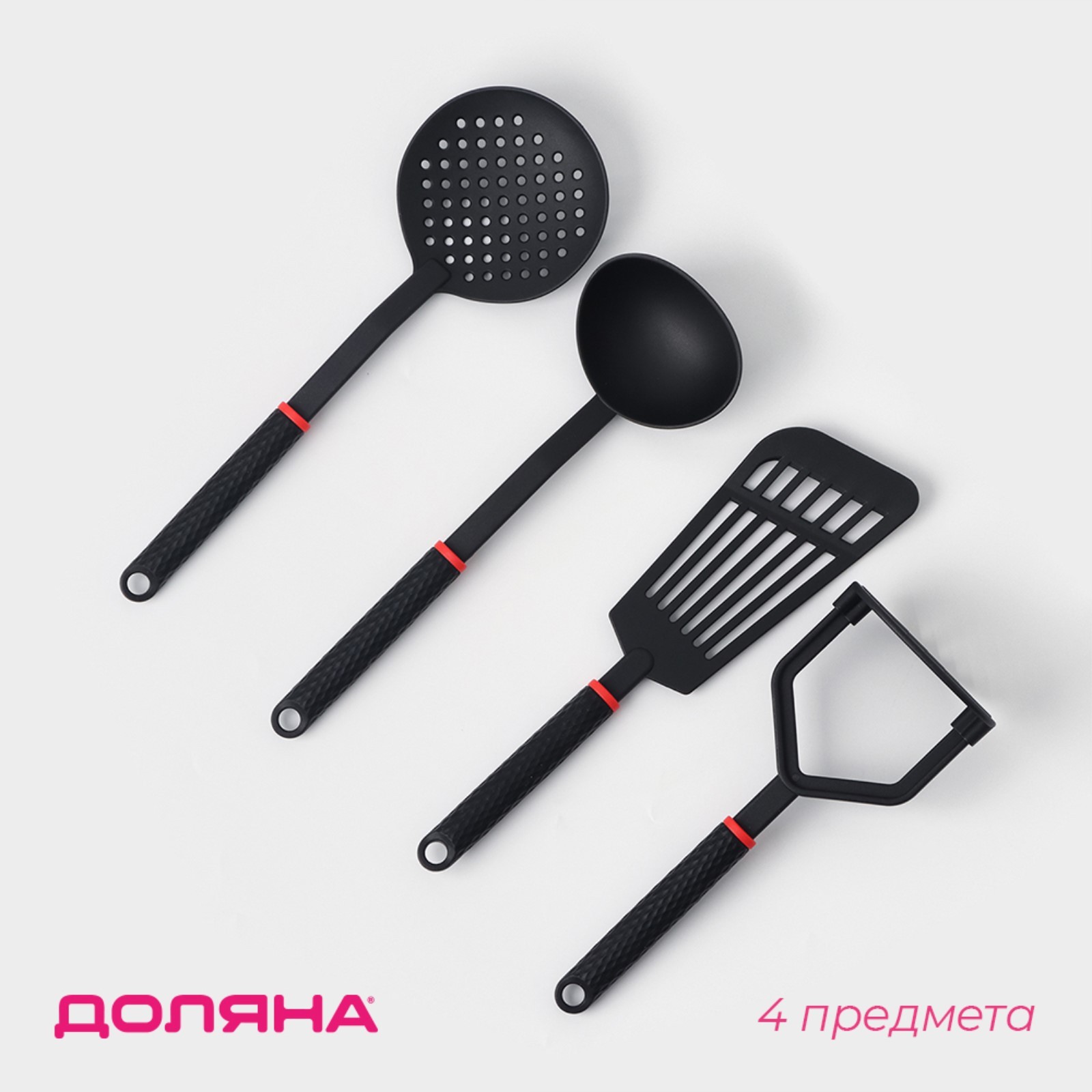 Набор кухонных принадлежностей 4предмета (Picanto) — фото 1