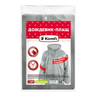 Плащ-дождевик ЭВА с капюшоном на кнопках,рукава на резинках серый (KOMFI/NADZOR) — фото 2
