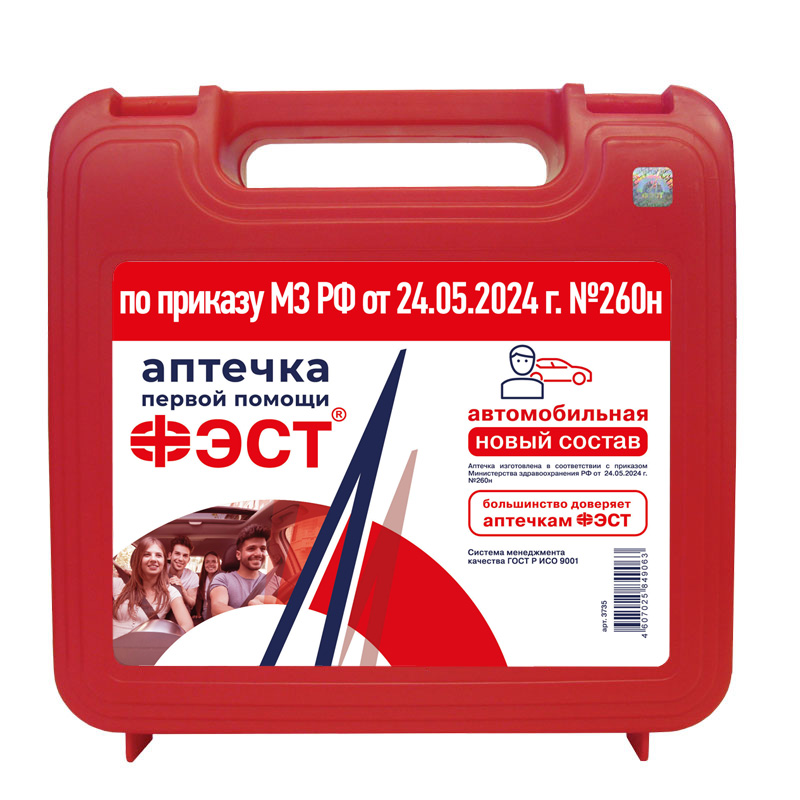 Аптечка автомобильная первой помощи ФЭСТновый состав 260н./арт.АПТ097/