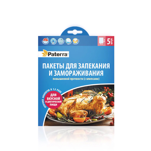 Пакеты для запекания 30см*40см, 5шт в картонном конверте EXTRA