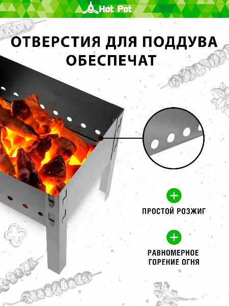 Мангал 300*240*300 сборный без шампуров в коробке /арт.932684,61530/
