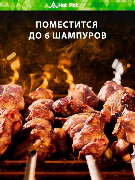 Мангал 300*240*300 сборный без шампуров в коробке /арт.932684,61530/
