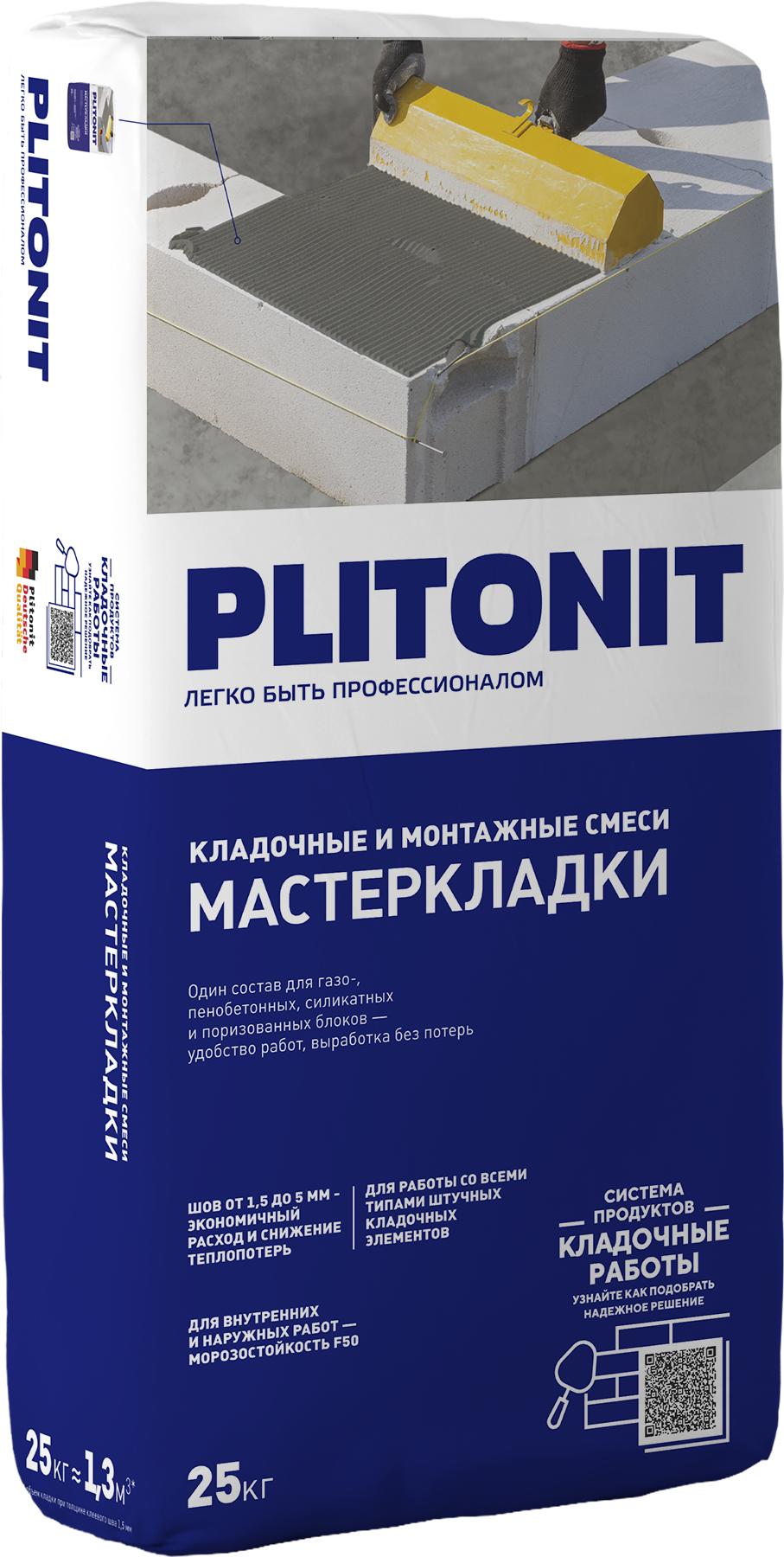 Клей для блоков PLITONIT Мастер Кладки 25кг — фото 1