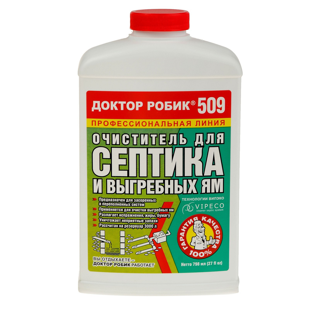 Очиститель септика и выгребной ямы 798мл (ДОКТОР РОБИК 509) — фото 1