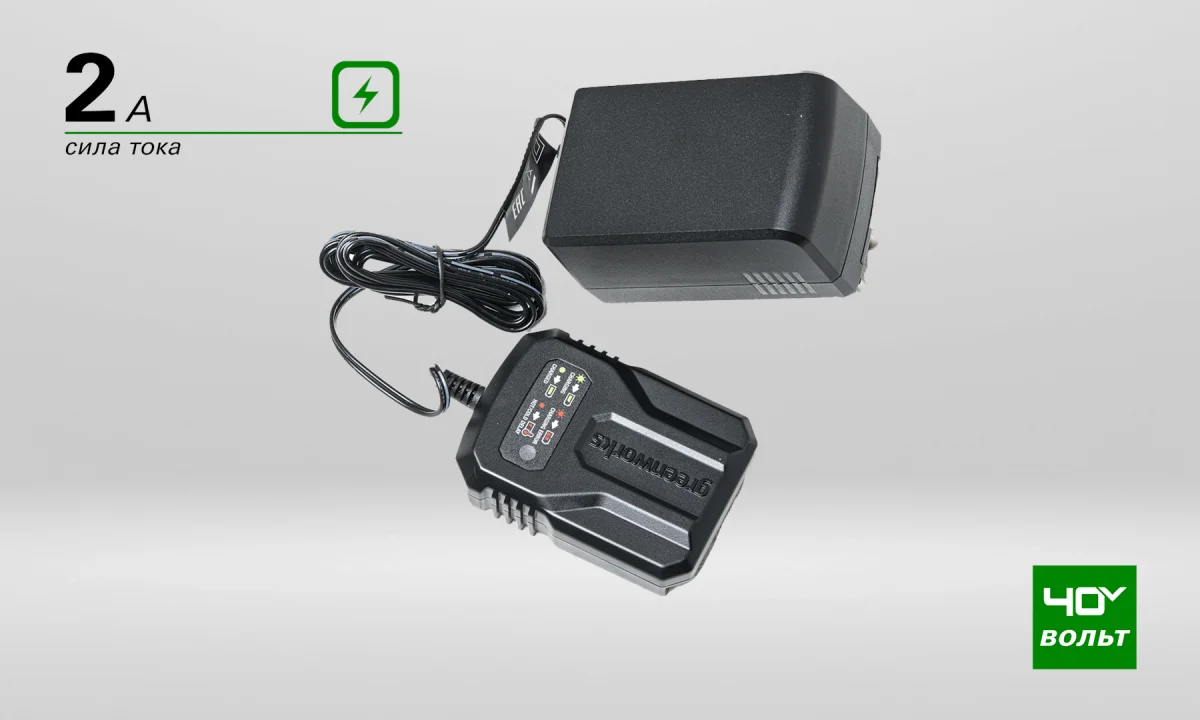 Устройство зарядное G40UCM2M (GREENWORKS) /40В, 2А, слайдер, арт. 2946507/