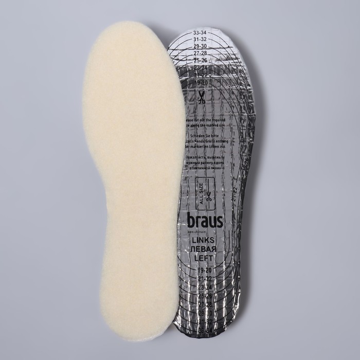 Стельки для обуви детские ALU WOOL KIDS BRAUS 3хслойные 19-35 р-р — фото 1