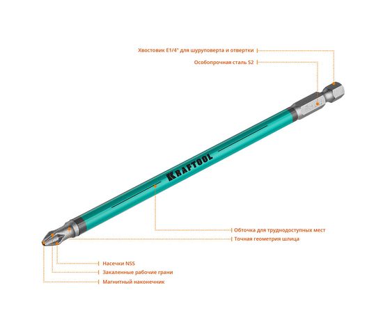 Бита PH2-100мм (KRAFTOOL) /магнтиные, хвостовик E 1/4″/ — фото 1