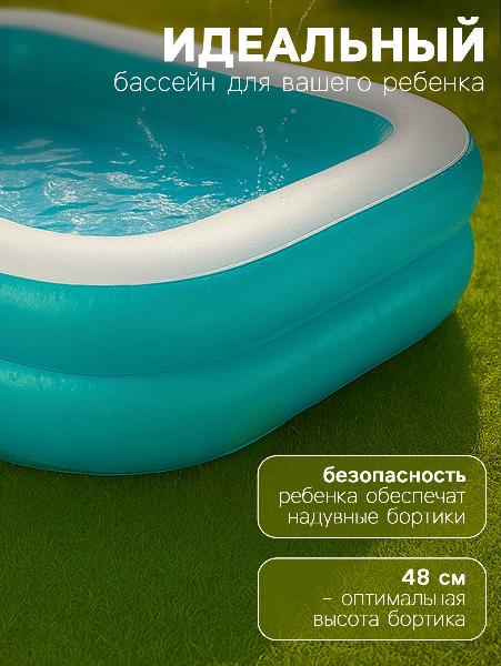 Бассейн надувной 201х150х51см 450л (BESTWAY) / арт.54005 / — фото 3