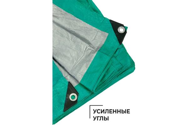 Тент защитный 4х6м 120г/м2 тарпаулин X-Glass ламинированный — фото 4