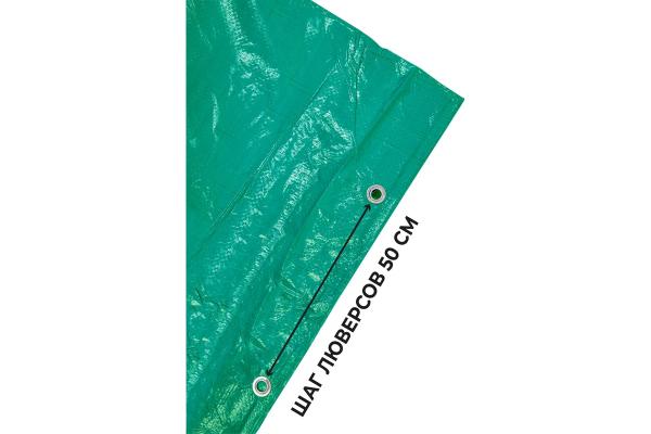 Тент защитный 4х6м 120г/м2 тарпаулин X-Glass ламинированный — фото 5