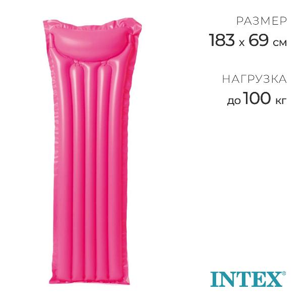 Матрац надувной 183х69см 1-цветн. (INTEX) /арт.59703NP/