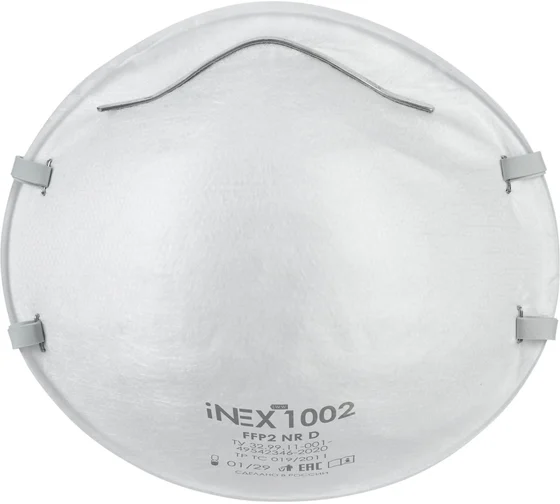 Респиратор 1002 без клапана (FFP2)/арт.INEX1002/(аналог респиратора 3М 8102)