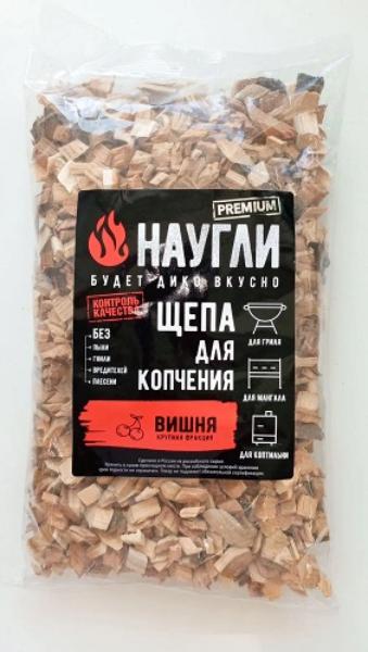 Щепа для копчения вишня фр.8-12 (0,25кг) (Naugli Premium) — фото 1