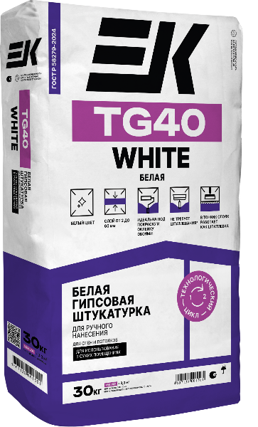 Штукатурка гипсовая ЕК ТG40 БЕЛАЯ 30кг (45шт/9 скл) — фото 1