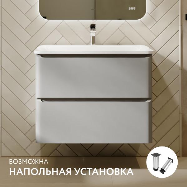 Тумба Welto 80 подвесная Светло-серая (2ящ.) — фото 1