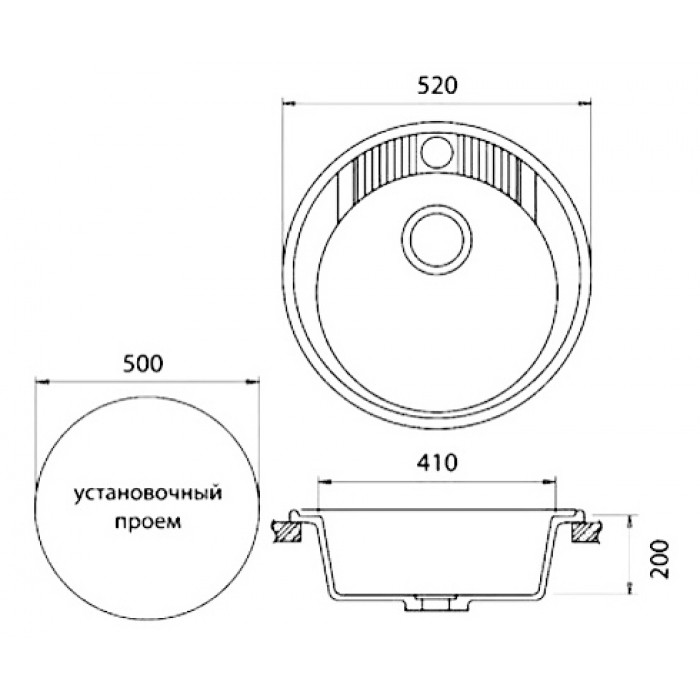Мойка кухонная композитная GRANFEST Rondo GF-R520 (d520) Песочный 308 круглая (с сифоном) — фото 2
