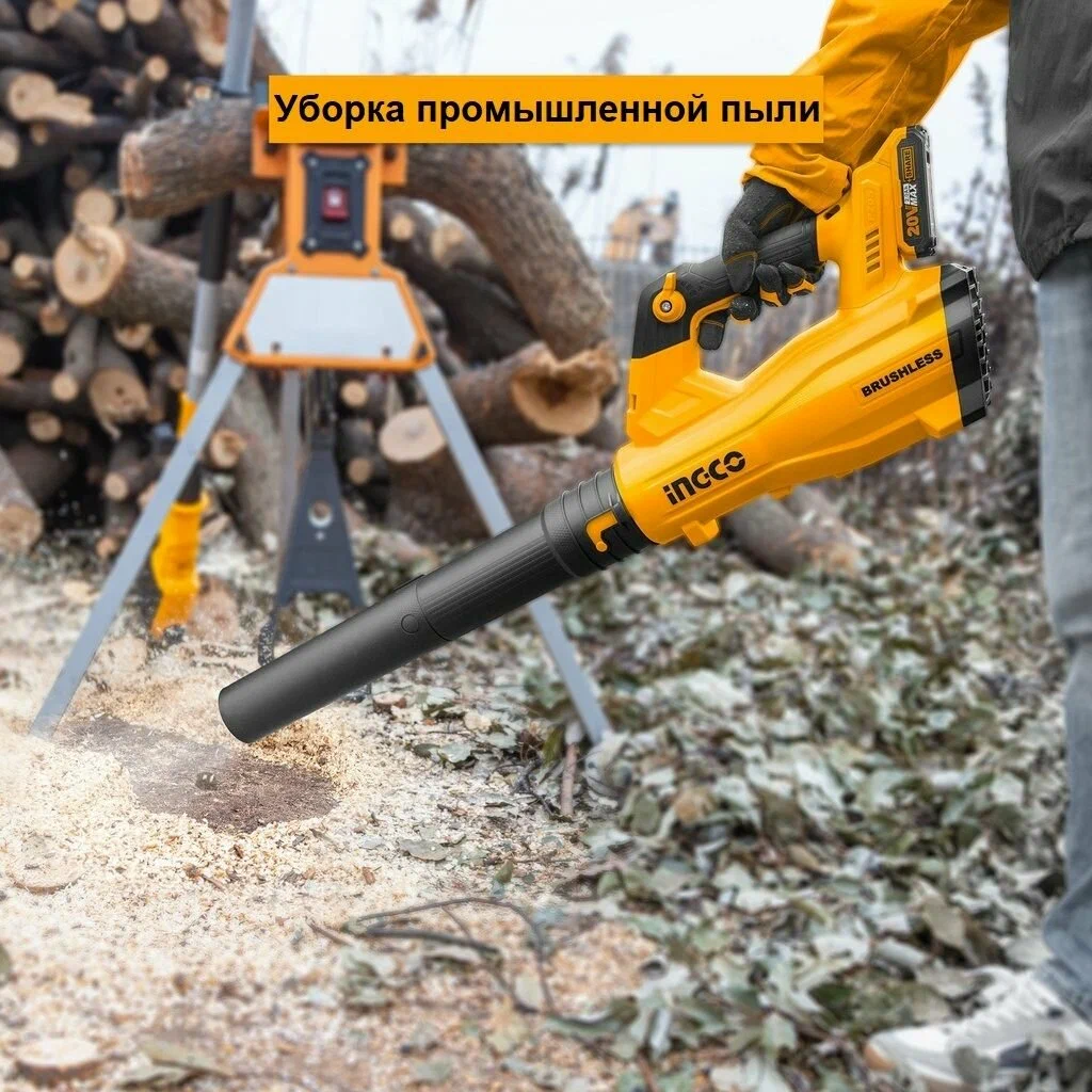 Аккумуляторная воздуходувка INGCO CABLI20428 20 В — фото 7