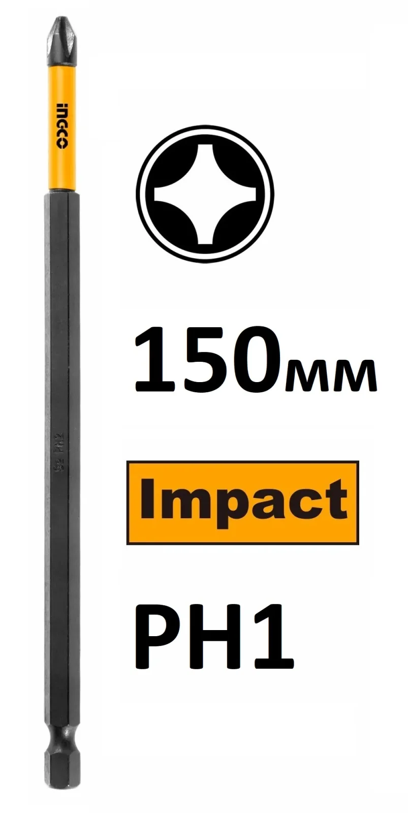 Ударная бита IMPACT INGCO SDBIM11PH163.1 INDUSTRIAL PH1x150 мм 1 шт. — фото 1