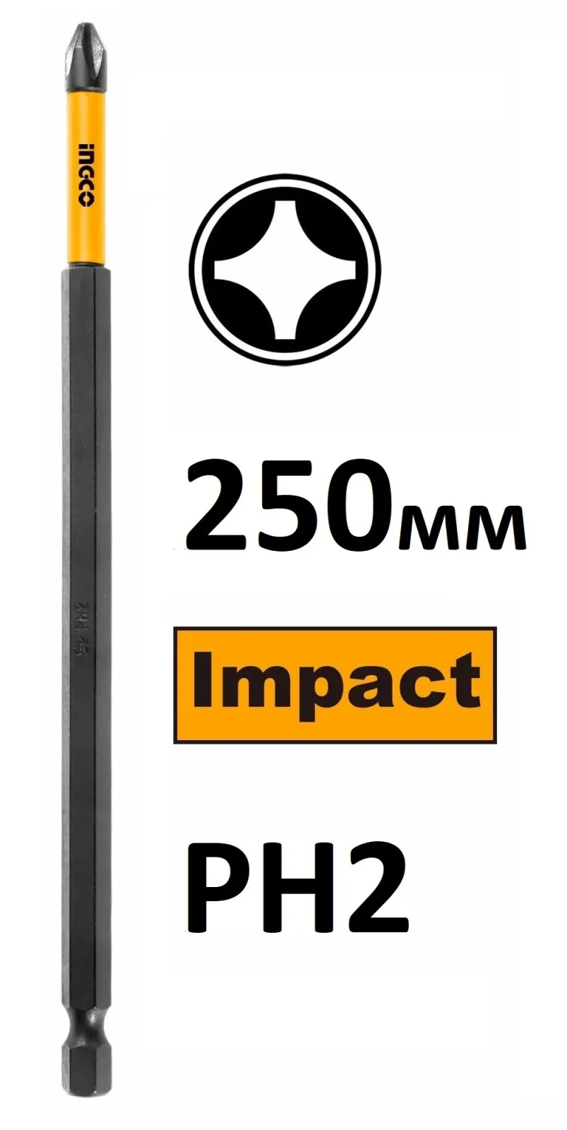 Ударная бита для шуруповерта IMPACT INGCO SDBIM11PH2103.1 INDUSTRIAL PH2x250 мм 1 шт. — фото 1