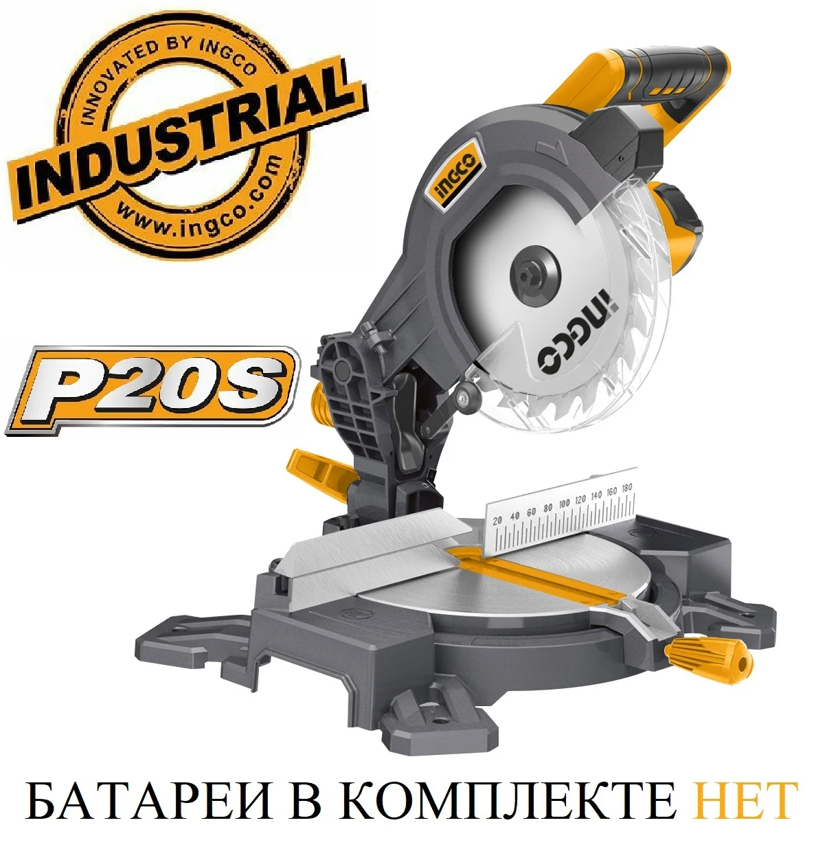 Аккумуляторная торцовочная пила INGCO CMS2001 INDUSTRIAL 20 В 210 мм — фото 2