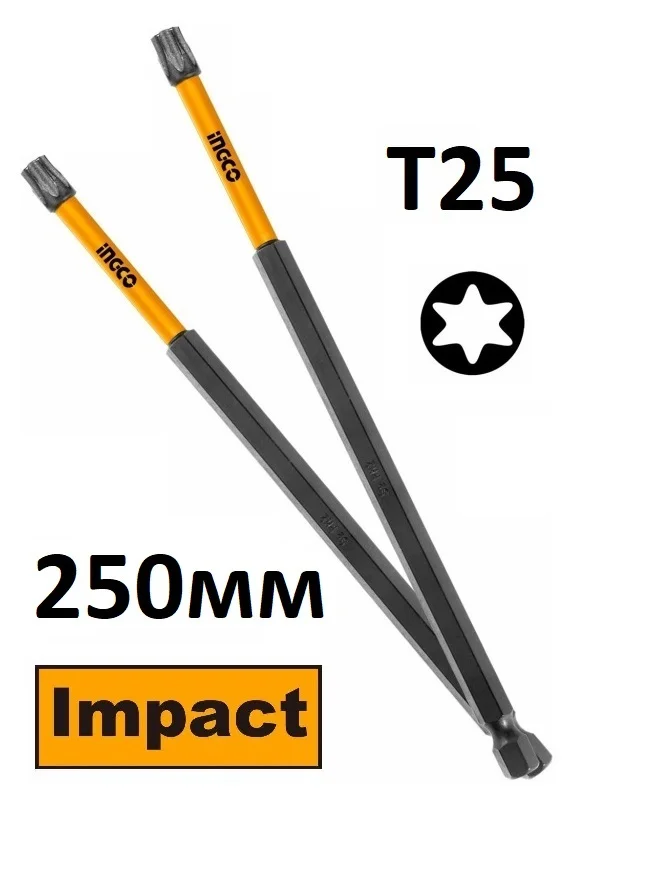 Ударная бита для шуруповерта IMPACT INGCO SDBIM11T25103.1 INDUSTRIAL T25x250 мм 1 шт. — фото 1