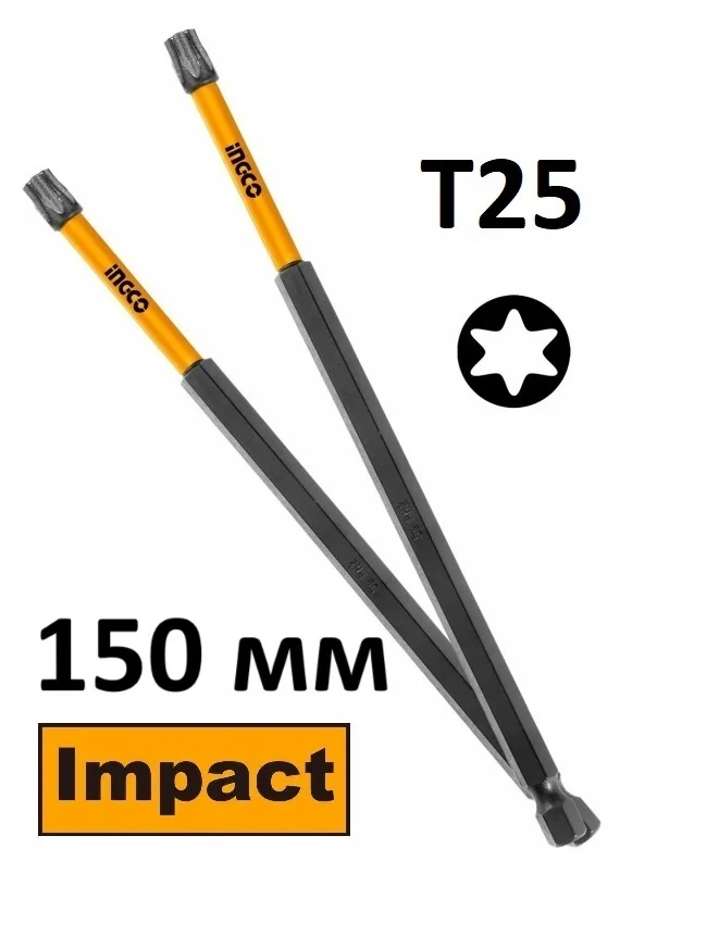 Набор ударных бит IMPACT INGCO SDBIM11T2563 INDUSTRIAL T25х150 мм 1 шт. — фото 1