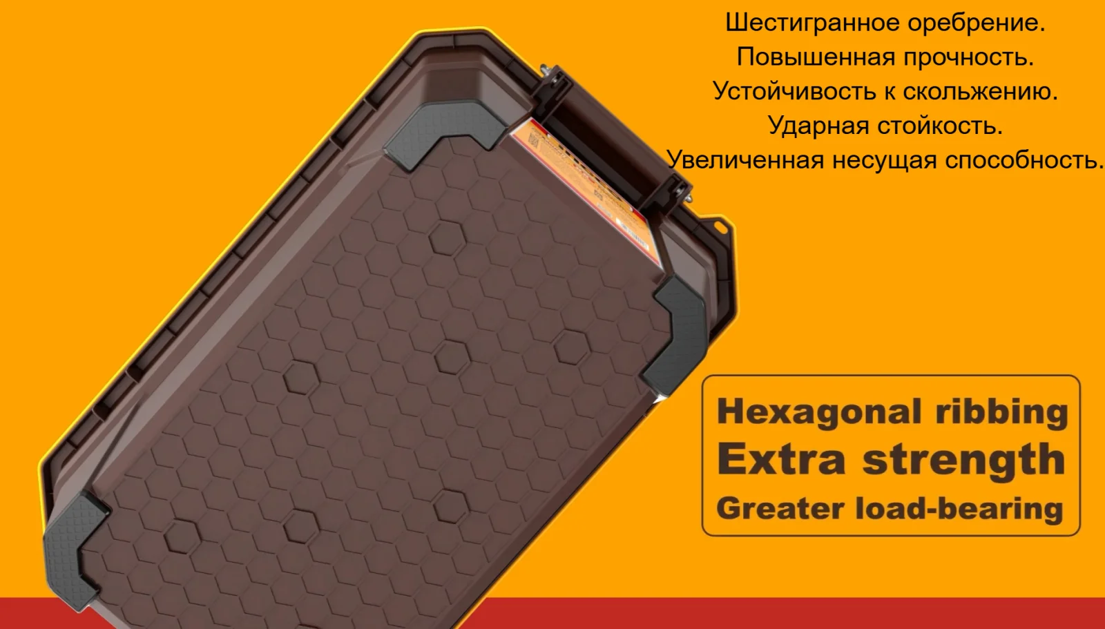 Ящик для инструментов пластиковый INGCO PBX2502 — фото 4