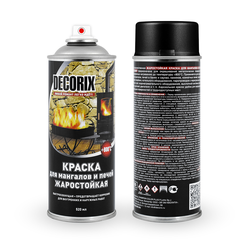 Краска аэрозольная Decorix для мангалов и печей +800С 520мл графитовый черный RAL9011 — фото 1