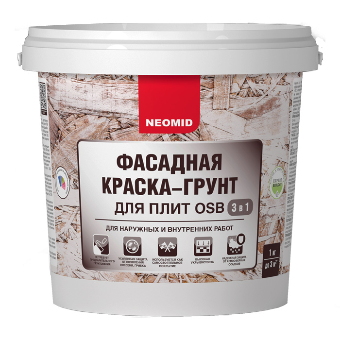 Краска Грунт фасадная для плит OSB НЕОМИД Profi 3в1 1кг — фото 1