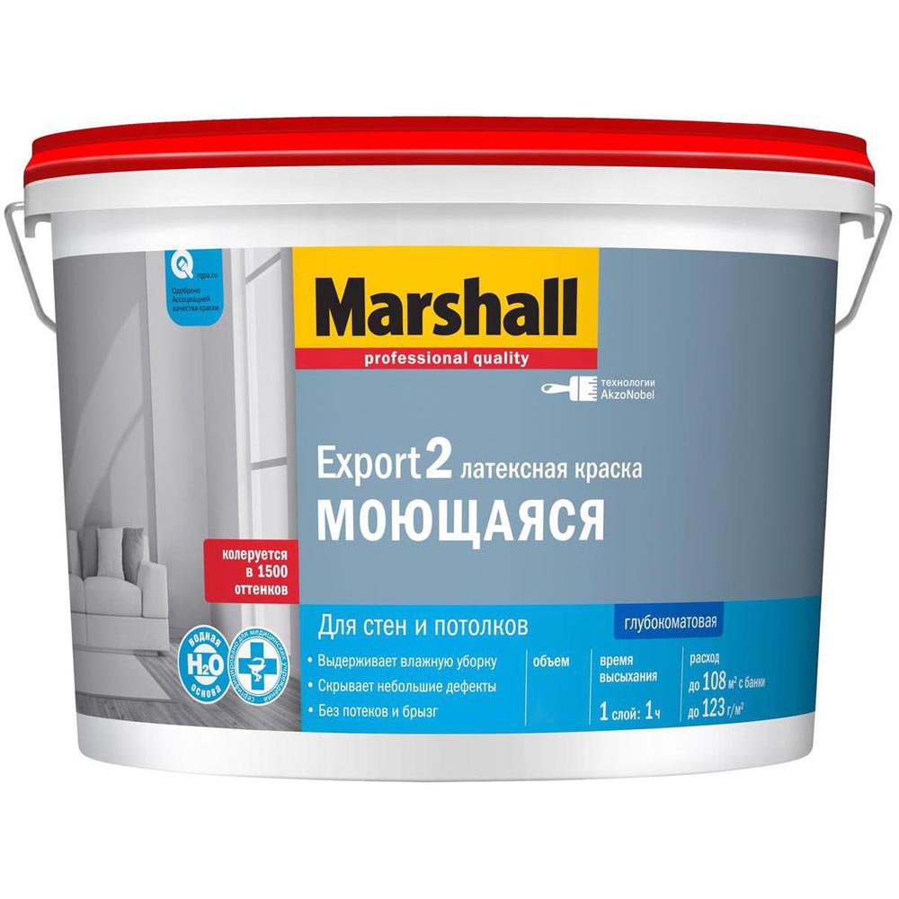 Краска Marshall Export-2 глубокоматовая водоэмульсионная BW 0,9л — фото 1