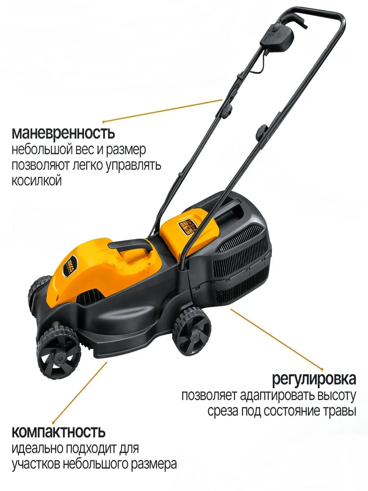 Газонокосилка электрическая INGCO LM321 STANDARD 1200 Вт 320 мм 28 л — фото 2