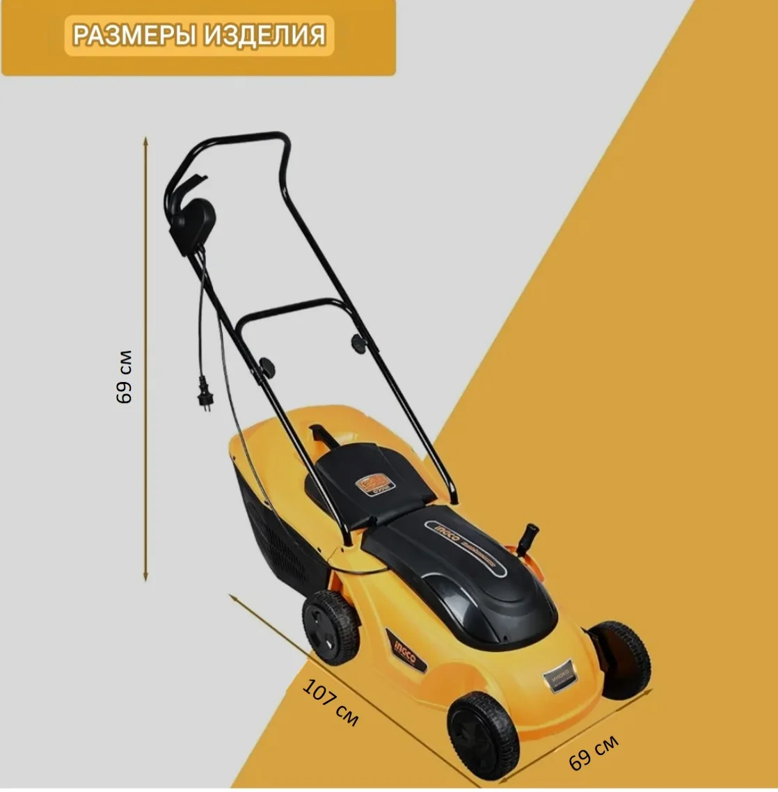Газонокосилка электрическая INGCO LM383 INDUSTRIAL 1600 Вт 380 мм 50 л — фото 2