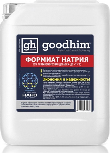 Противоморозная добавка Формиат натрия 10кг goodhim