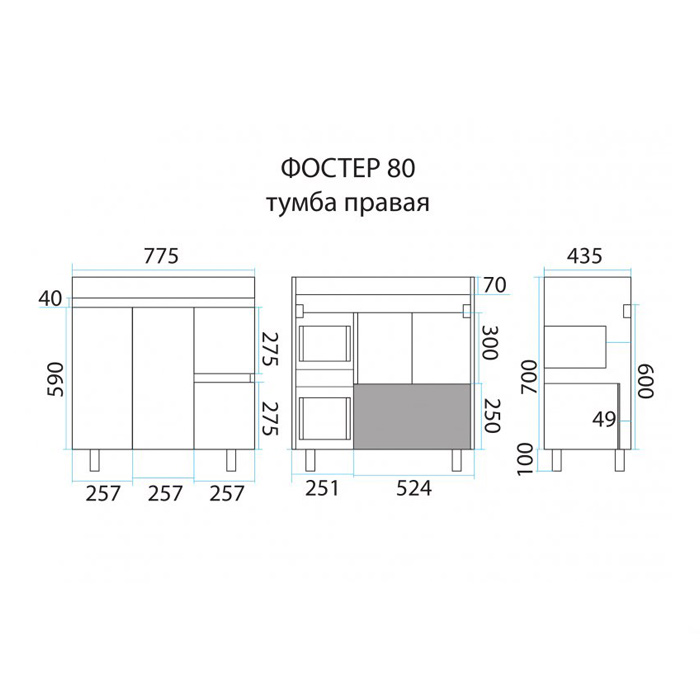Тумба напольная Фостер-80 с 2 ящ. правая белая — фото 4