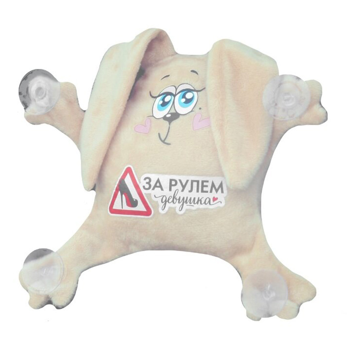 Автоигрушка 