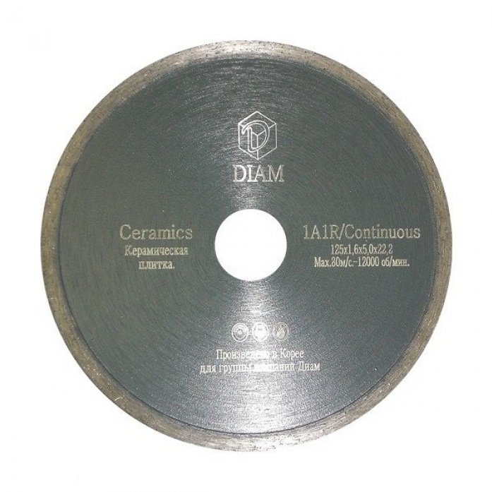 Диск алмазный 125х22,2мм Geramics (DIAM) сплошной сухой рез /керамич.плитка арт.000197/ — фото 1