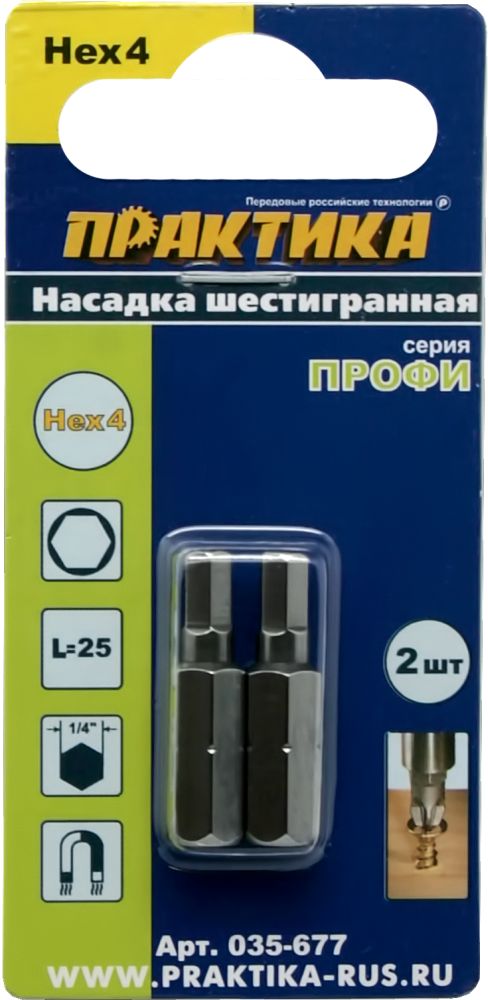 Бита HEX4х25мм (ПРАКТИКА) /магнит упак. 2шт арт. 035-677/ — фото 1