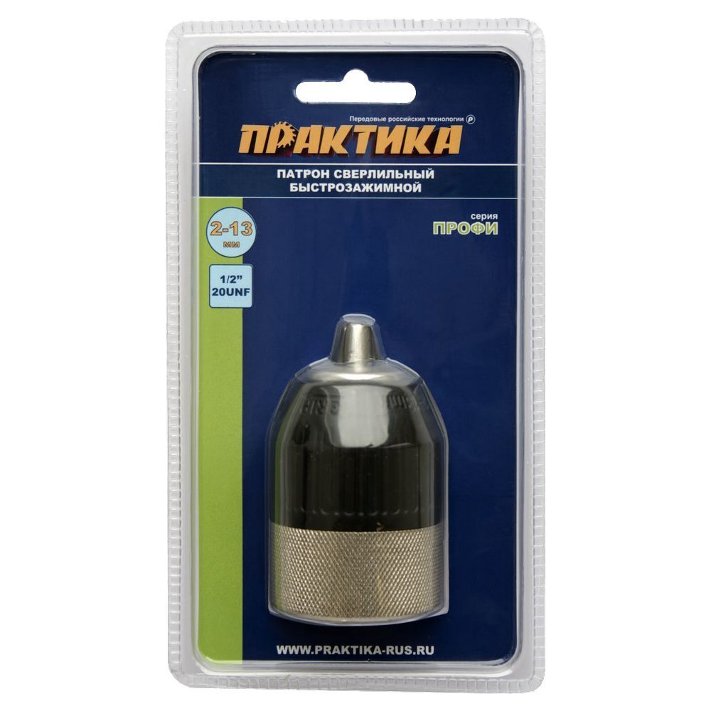 Патрон сверлильный бзп 13мм 1/2